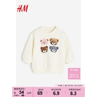 H&M童装女婴卫衣2024春季洋气设计感休闲宽松上衣1089753 白色/泰迪熊 80/48