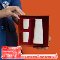 苏氏陶瓷 SUSHI CERAMICS陶瓷酒具套装羊脂玉瓷白酒杯高升杯分酒器龙年精美盒1壶2杯