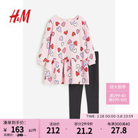 H&M童装女童2024春季连衣裙和打底裤2件式套装1207534 浅粉色/心形 110/60