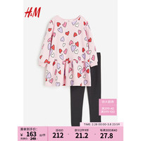 H&M童装女童2024春季连衣裙和打底裤2件式套装1207534 浅粉色/心形 120/60