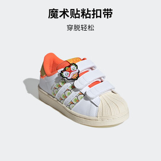 adidas SUPERSTAR魔术贴贝壳头板鞋男小童龙年款阿迪达斯三叶草 亮白/米白/金色 29(175mm)