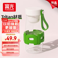 富光塑料杯随手杯大容量男女便携式茶水分离泡茶杯学生儿童运动水杯子 纯白 620ml