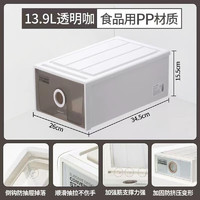 茶花（CHAHUA）抽屉式收纳柜衣服收纳箱储物柜透明塑料收纳盒家用卧室 桌面款-1只【34*26*15】白色把手