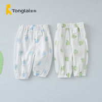 88VIP：Tongtai 童泰 夏季3月-3岁婴儿衣服宝宝纯棉收口裤子外出防蚊长裤