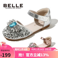 BeLLE 百丽 童鞋24年夏季儿童凉鞋小女孩包头水晶鞋宝宝公主鞋 银色28码 银色-DE4179