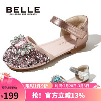 百丽童鞋24年夏季儿童凉鞋小女孩包头水晶鞋宝宝公主鞋 粉色31码 粉色-DE4179