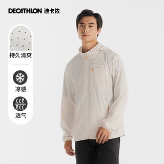 迪卡侬（DECATHLON）防晒衣防晒服男外套衣服防晒男士夏季户外专业【24年】 月岩灰 2XL