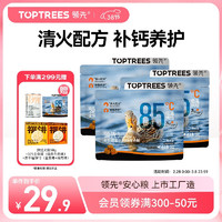 Toptrees 领先 低温烘焙狗粮无谷 通用粮150g (50g*3)