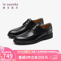 莱尔斯丹 男鞋低帮系带商务正装鞋德比皮鞋5MM32526 黑色 BKL 42