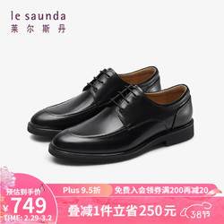 le saunda 莱尔斯丹 男鞋低帮系带商务正装鞋德比皮鞋5MM32526 黑色 BKL 42