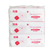 日风 日本日风洗脸巾一次性棉柔巾抽取式面巾纸巾70抽