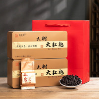饮矿正岩大树大红袍精选福建岩茶乌龙茶新茶200g 两盒200g