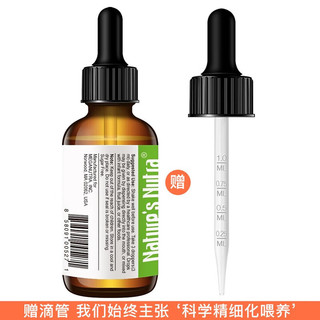 Nature’s Nutra 莱思纽卡 儿童液体钙滴剂 60ml