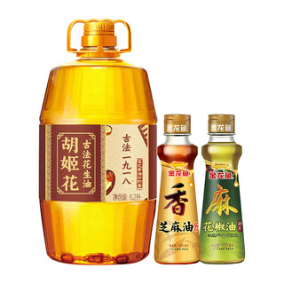 胡姬花 一九一八古法花生油6.2L/桶+金龙鱼花椒油+芝麻油100ml*2瓶