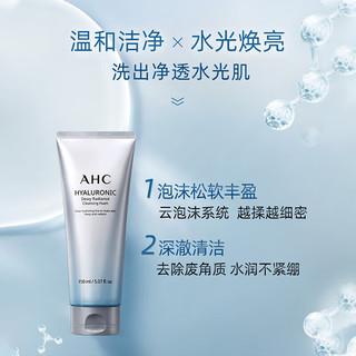 AHC透明质酸小神仙水洗面奶150ml
