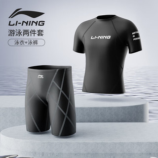 李宁（LI-NING）泳衣男专业速干游泳裤男士泳衣套装  25-69 短袖套装黑色 L