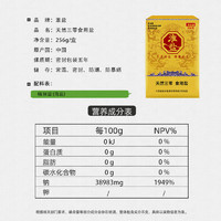 淮盐 食用盐天然三零盐256g*4盒未加碘无抗结剂金龙包装