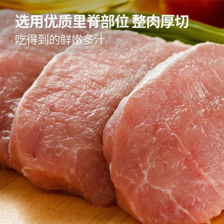 麦子妈 预制菜肴 锅包肉290g厚切猪里脊肉半成品东北菜