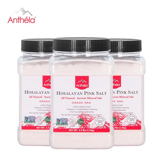 Anthela Anthéla喜马拉雅盐玫瑰盐  细盐1.5kg*3罐