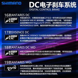 SHIMANO禧玛诺水滴轮大小DC系列22款安塔列斯电子刹车路亚轮骚音  23款SLX DC 70HG 7.2速比  左手型