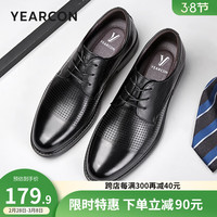 意尔康 男鞋 皮鞋男2024夏季真皮打孔透气商务正装鞋英伦德比鞋子男 黑色 43