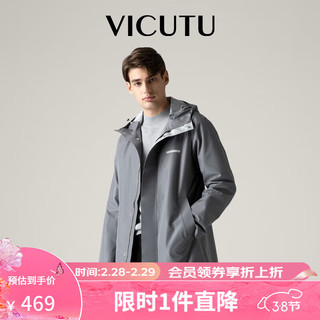 威可多（VICUTU）男士风衣中长款春秋款修身连帽休闲外套VRS21342952 灰色 175/92A