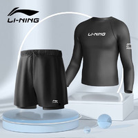 李宁（LI-NING）泳裤男士宽松防尴尬泳衣套装水陆两用黑色长袖两件套07-23 XL