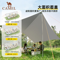 CAMEL 骆驼 银胶天幕帐篷八角蝶形