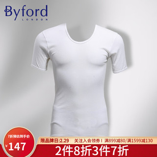 BYFORD百富打底内衣棉质短袖T恤男圆领易干打底衫男士四季MW8120 白色 M