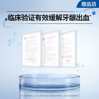 LION 狮王 细齿洁弹力旋净软毛护龈国产牙刷弹力刷柄缓解出血  8支