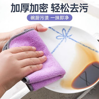 千奉 抹布吸水不掉毛厨房洗碗布清洁擦桌子商用餐饮酒店保洁毛巾