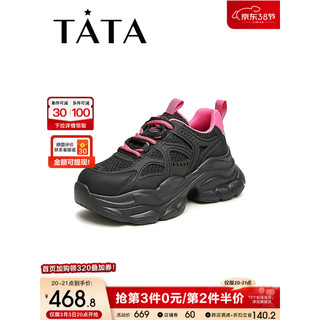 他她（TATA）2024夏时尚休闲百搭女老爹鞋WOG17BM4 黑色 36