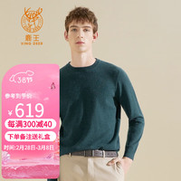 鹿王（KING DEER）【全羊绒】羊绒衫男士圆领针织休闲打底套头毛衣911211321 墨绿色 170/88A