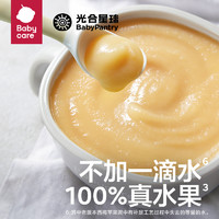 88VIP：BabyPantry 光合星球 babycare光合星球宝宝辅食进口西梅泥猕猴桃维生素c果泥100g×1袋 1件装