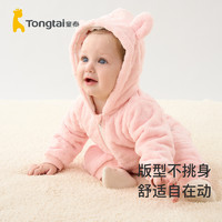 Tongtai 童泰 宝宝哈衣