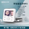 环格（HBNKH） mp3蓝牙播放器mp4随身听小说视频英语外放可插卡 运动背夹手表带mp5 套餐一 R320-4G白色蓝牙版（支持蓝牙功能）