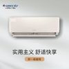 GREE/格力空调大1.5匹变频冷暖新一级节能省电壁挂式家用空调