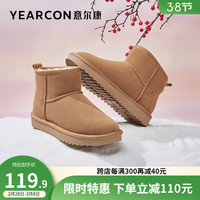 意尔康女鞋 雪地靴女冬季牛反绒皮加绒加厚保暖套筒女靴简约百搭靴子女 棕色 37