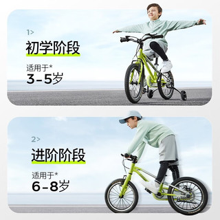 COOGHI 酷骑 F3酷奇儿童自行车14-16-20寸单车山地车3-6-8岁男女孩脚踏车 酷骑绿身高100-135