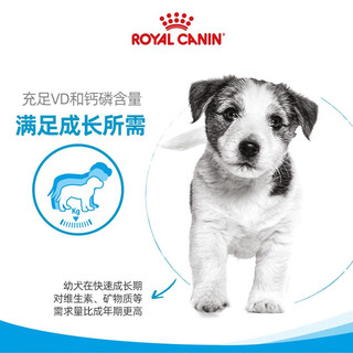 ROYAL CANIN 皇家 狗狗零食