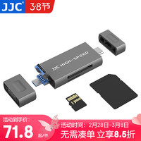 JJC USB3.1高速读卡器 适用于UHS-Ⅱ SD/TF卡 单反相机行车记录仪存储内存卡 支持手机Type-C苹果15 商务灰 Type-C+USB+Micro B口