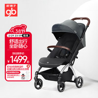 好孩子（gb）婴儿车可坐可躺婴儿推车轻便遛娃避震舒适宝宝童车D850-A-0104B D850-岩灰蓝
