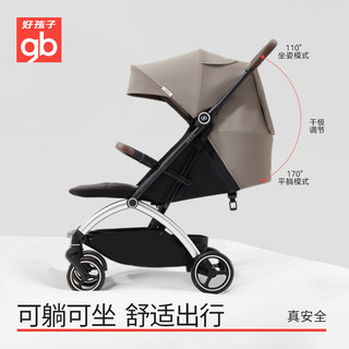 gb 好孩子 婴儿车可坐可躺婴儿推车轻便遛娃避震舒适宝宝童车D850-A-0104B D850-岩灰蓝