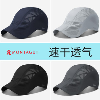 MONTAGUT 梦特娇 男士帽子夏季薄款防晒遮阳帽透气太阳鸭舌前进帽（需用券）