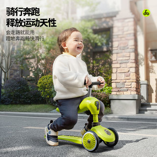 小绿车二合一儿童滑板车