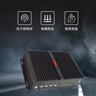 联想（Lenovo）嵌入式无风扇宽温工控机6代酷睿高性能工业电脑ECE-C25 i3-6100U/8G/256G固态/6串口/8USB