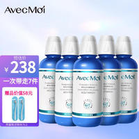 Avec Moi 漱口水 海洋之风益生菌漱口液 473ml*5瓶（清新口气 口腔护理） 5瓶装