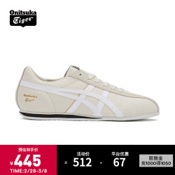 onitsukatiger鬼冢虎fbtrainer系列中性休闲运动鞋1183b768200米色44