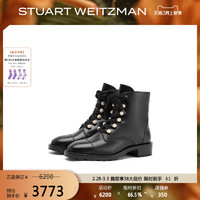 STUART WEITZMAN SW REYSEN 21秋季新款短靴女英伦风马丁靴齿轮鞋