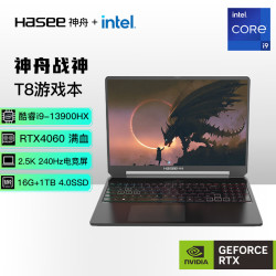 hasee神舟战神t816英寸游戏本i913900hx16gb1tbrtx4060240hz25k电竞屏